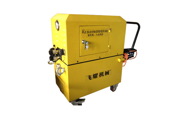 便携式PLC桥梁多点同步顶升系统电动泵