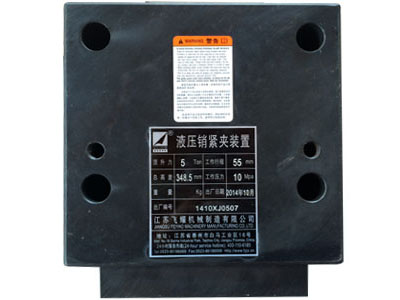 Һѹ������װ��