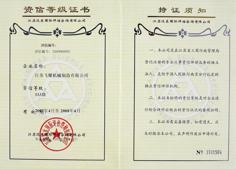 ���ŵǼ�֤��