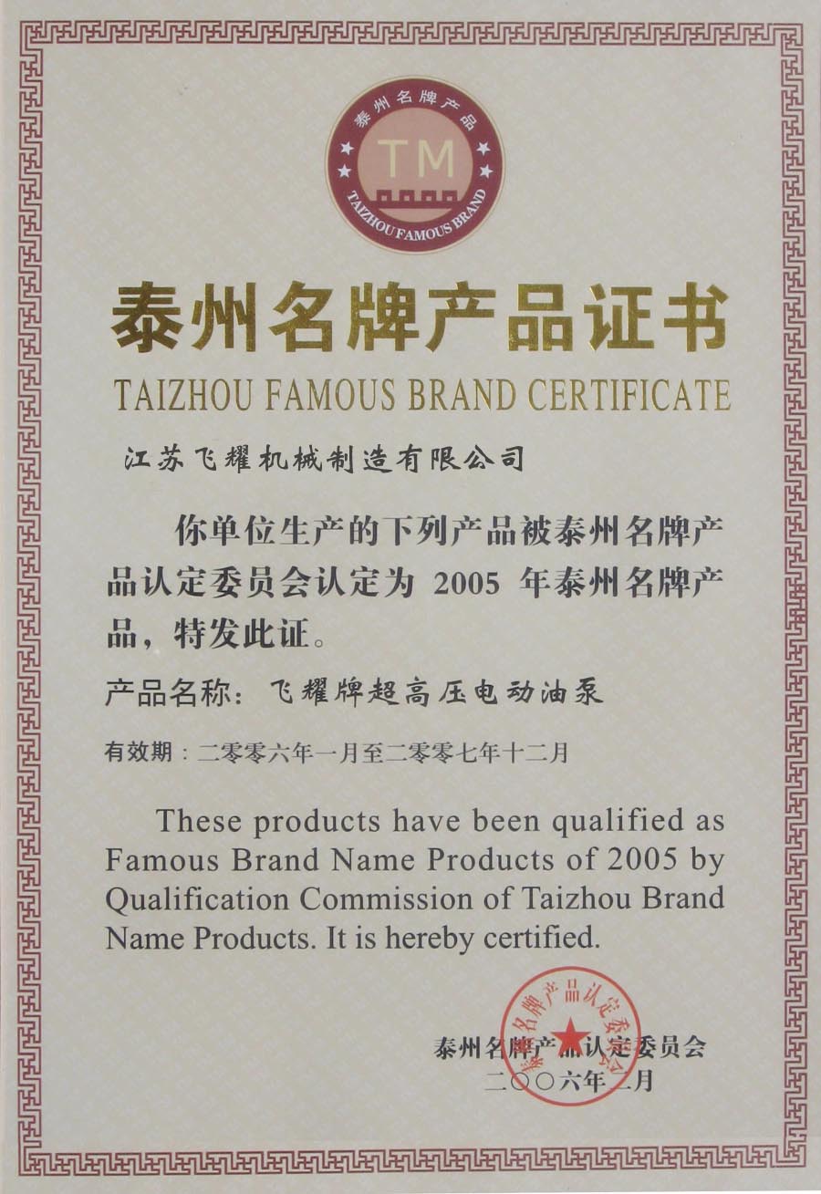 ̩�����Ʋ�Ʒ֤��