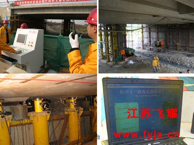 plc同步顶升系统控制现场图